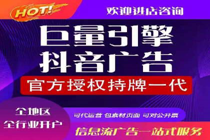 百度广告竞价技巧大揭秘：如何提高广告点击率？