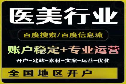 社交媒体信息流广告的受众分析与目标用户定位
