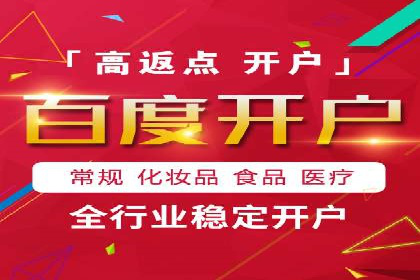 提升ROI的秘密武器——信息流广告优化案例详解