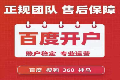 案例剖析：SEM竞价托管助力企业实现业绩增长