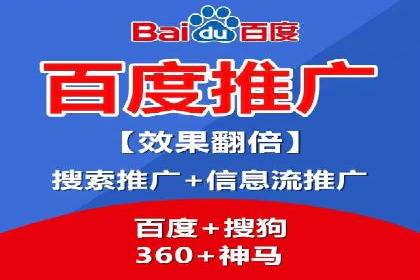 百度竞价推广公司案例：家居行业品牌提升
