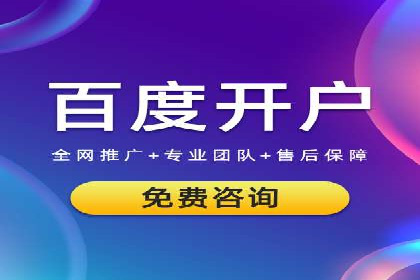 案例解析：SEM推广助力企业品牌形象重塑